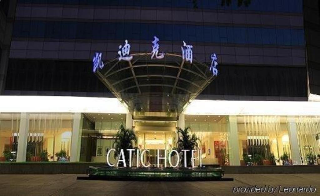 Catic Hotel--Adjacent Buliding Zhuhai Exterior foto
